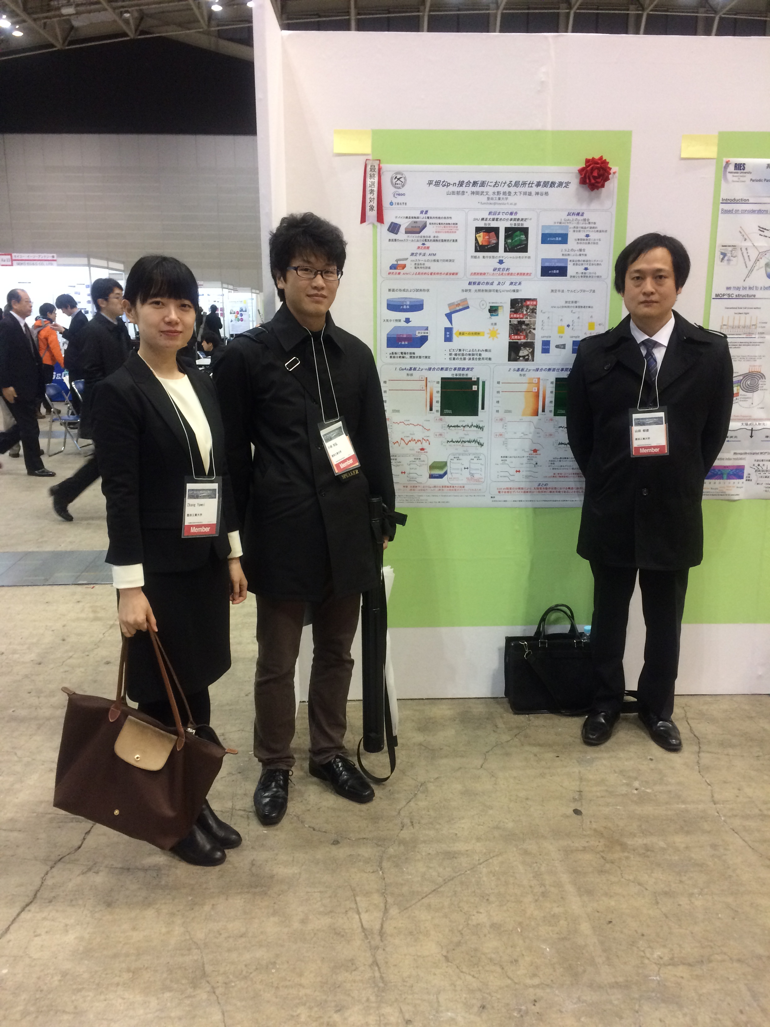 Welcome To The Quantum Interface Laboratory Tti Spring 17 Poster Award At Jsap March 21 Commencement Staff 役職 Position 名前 Name Office E Mail 教授 Professor 神 谷 格 Itaru Kamiya N119 Kamiya 秘書 Secretary To Kamiya 尾崎 旬子 Shunko