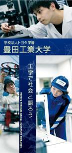 Guide Book