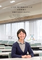 豊田工業大学 2018