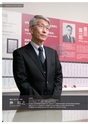 豊田工業大学 2018