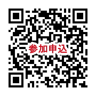 QR参加申込.png