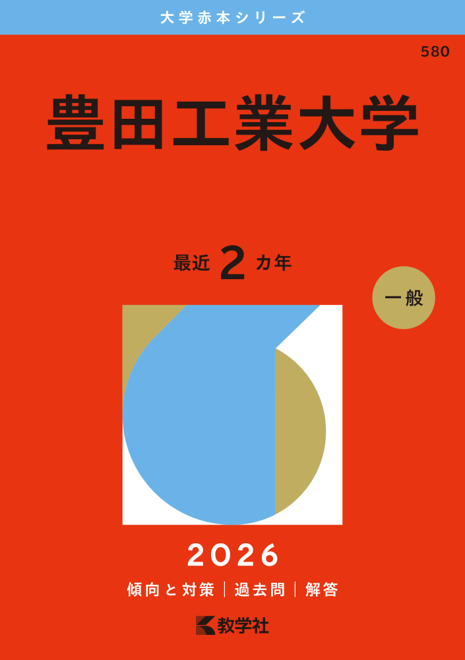 2026_akahon.png