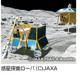 惑星探査ローバ（C)JAXA