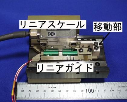 アザラシ機構