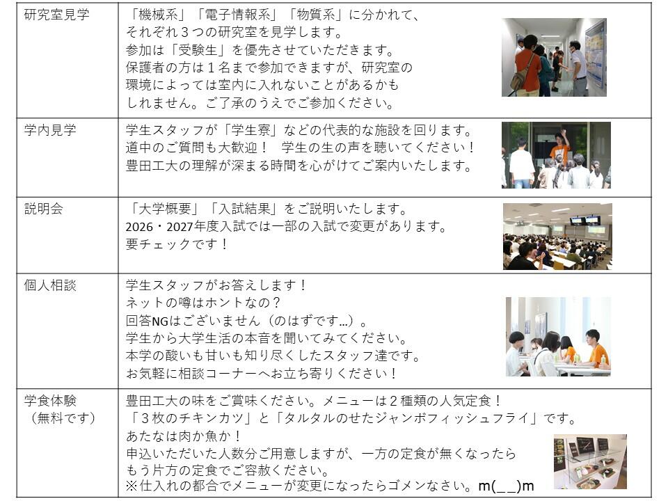 コンテンツ説明.jpg